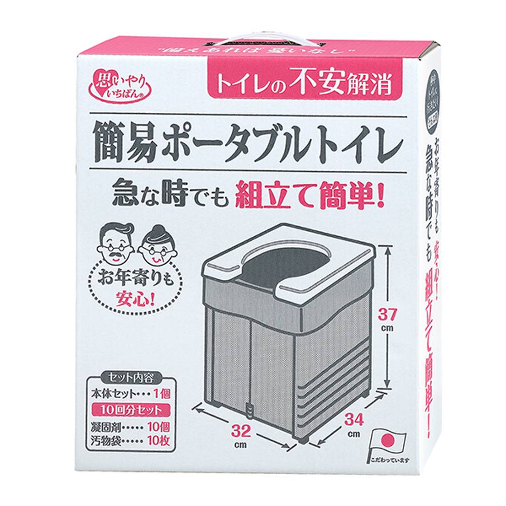 簡易ポータブルトイレ R-56 GY